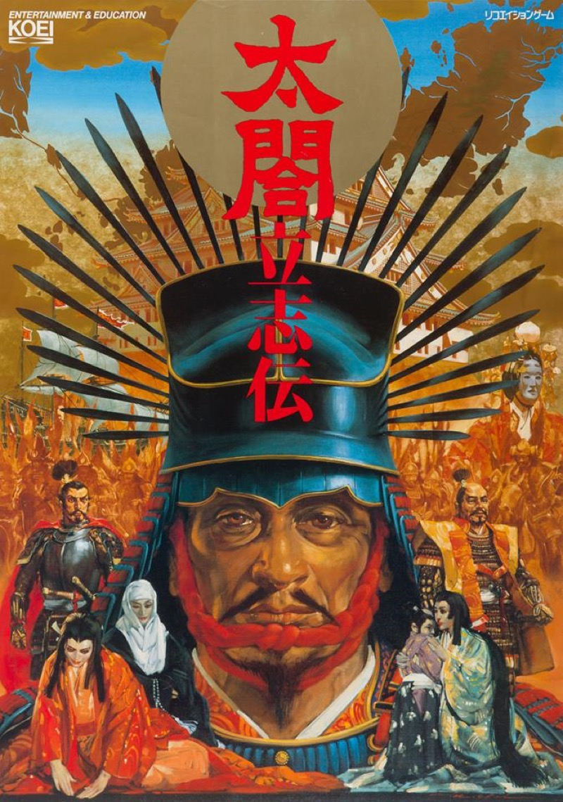 Illustration for article titled Today, We Lost a Great Japanese IllustratorÂ